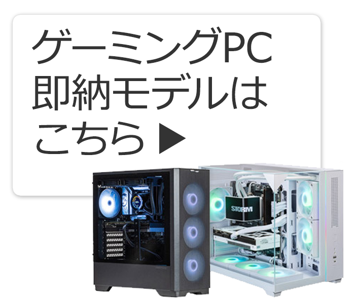 ゲーミングデスクトップパソコン EK-98X3D58 [RTX5080] 【影界シリーズ