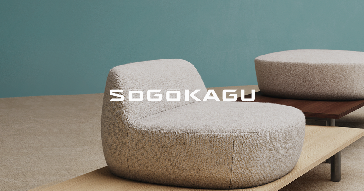 ウィロウ・スツール | 業務用家具製造卸売｜株式会社 相合家具製作所