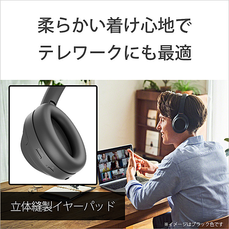 WH-1000XM4 購入 | ヘッドホン | ソニー