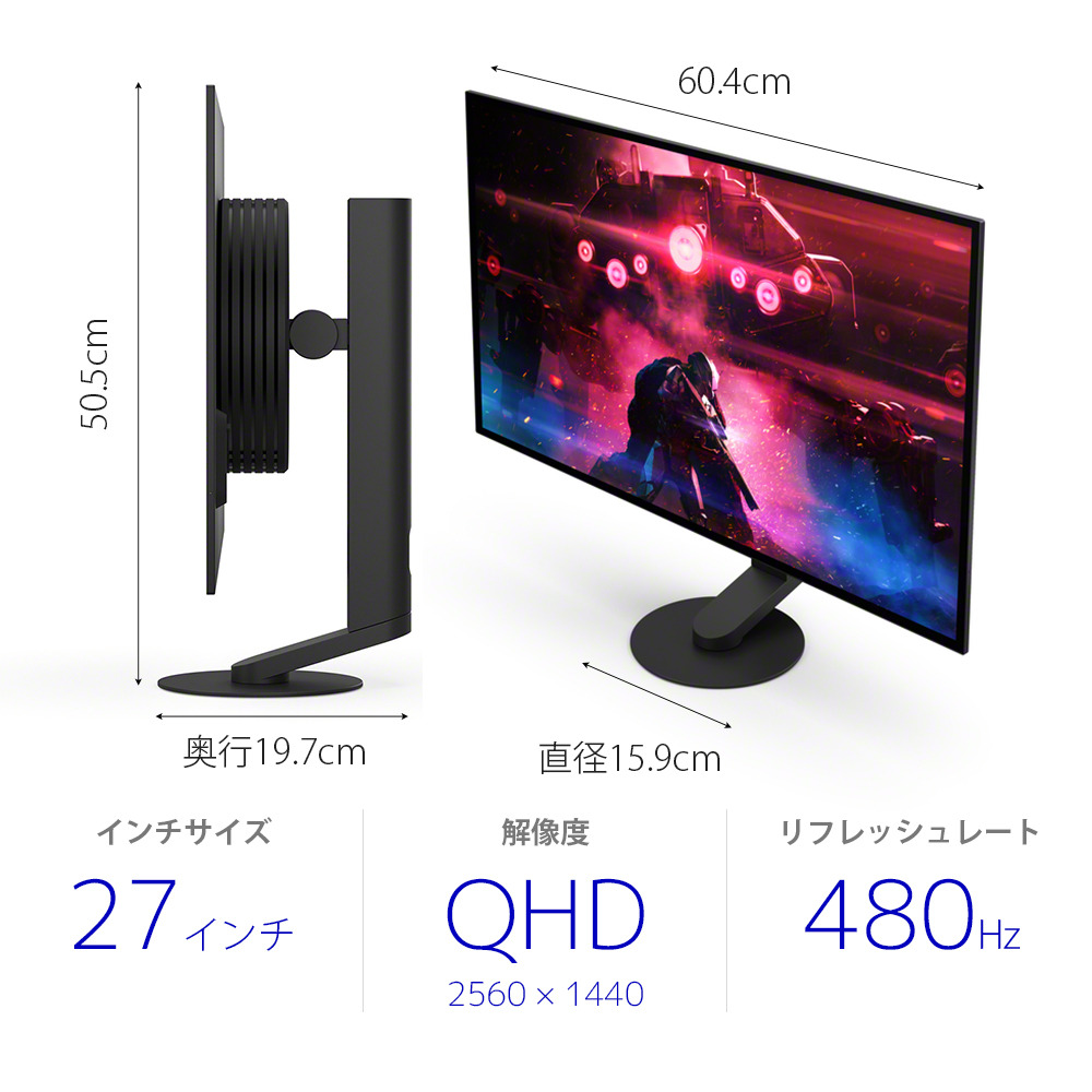 INZONE M10S 購入 | ゲーミングギア INZONE™（インゾーン） | ソニー