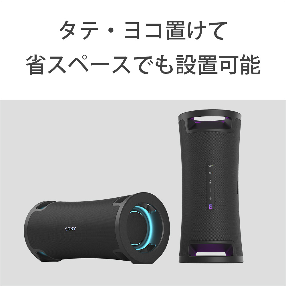 ULT FIELD 7（SRS-ULT70） 購入 | アクティブスピーカー／ネック