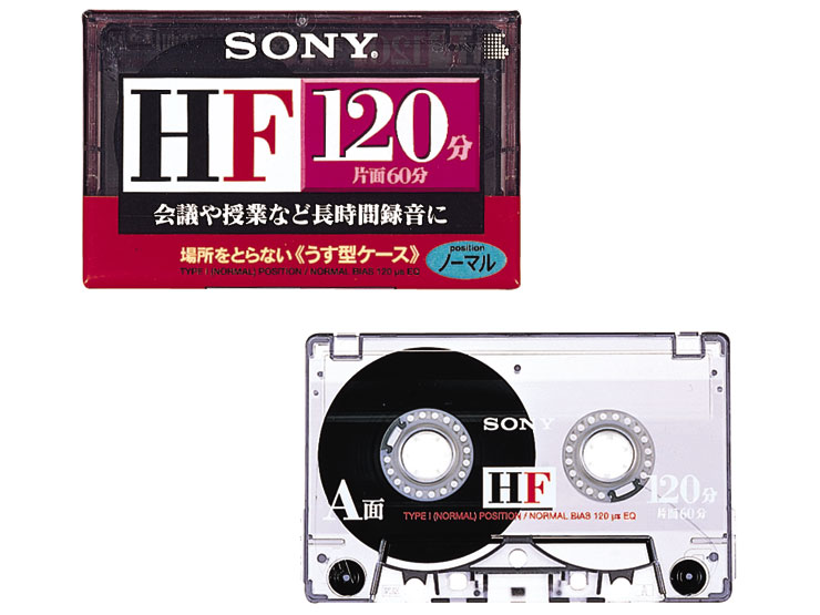C-10HFA/C-20HFA/C-30HFA | 記録メディア | ソニー