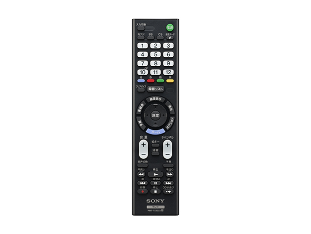 W450E/BZシリーズ | 業務用ディスプレイ・テレビ[法人向け] ブラビア
