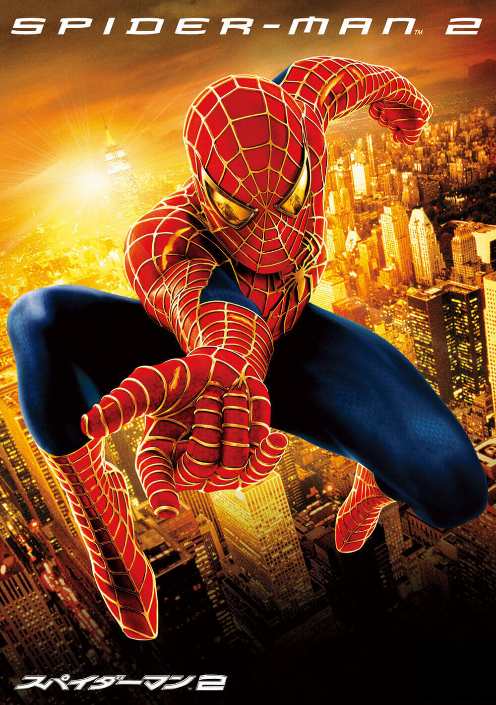 スパイダーマン™2 | ソニー・ピクチャーズ公式