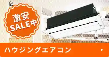 BRP23A63 ダイキン 業務用エアコン 内外配線2線キット - 業務用