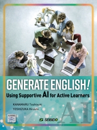 Generate English!｜Seibido Publishing