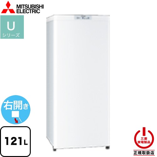 関東限定送料無料 三菱 ノンフロン冷凍庫 1208す1 H 260 関東限定送料