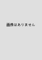 書籍詳細：民法総則〔第二版〕 | 青林書院