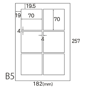 プリンタ共用上質紙シール 6面×20シートB5: お手軽プリント商品｜包装