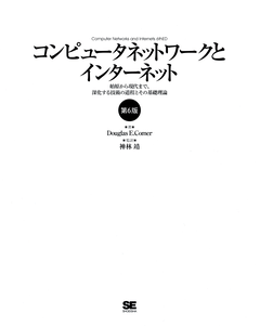 最新コンパイラ構成技法 最新コンパイラ構成技法（神林 靖 神林 靖