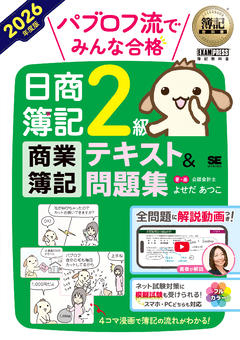 ドメイン駆動設計他IT専門書籍4冊セット ドメイン駆動設計他IT専門書籍