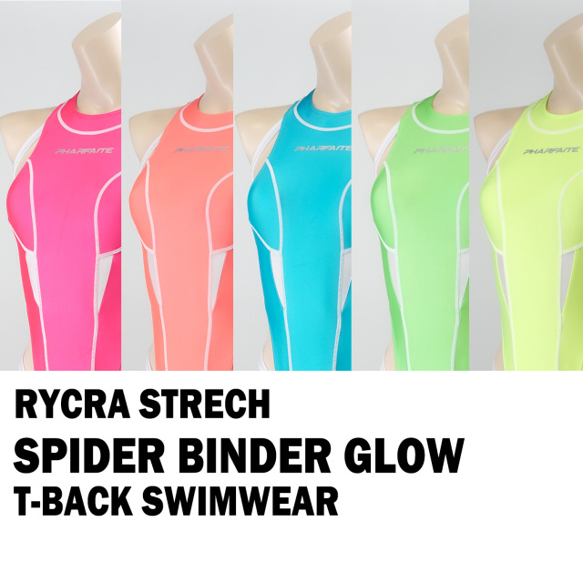 PHARFAITE】SPIDER-BINDER GLOW