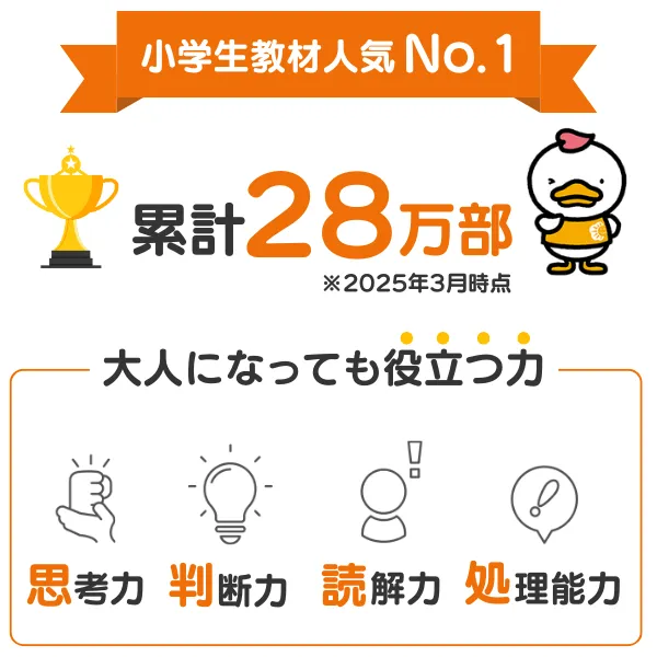 小学生プリント国語4年生【プリント教材】 | 七田式公式通販