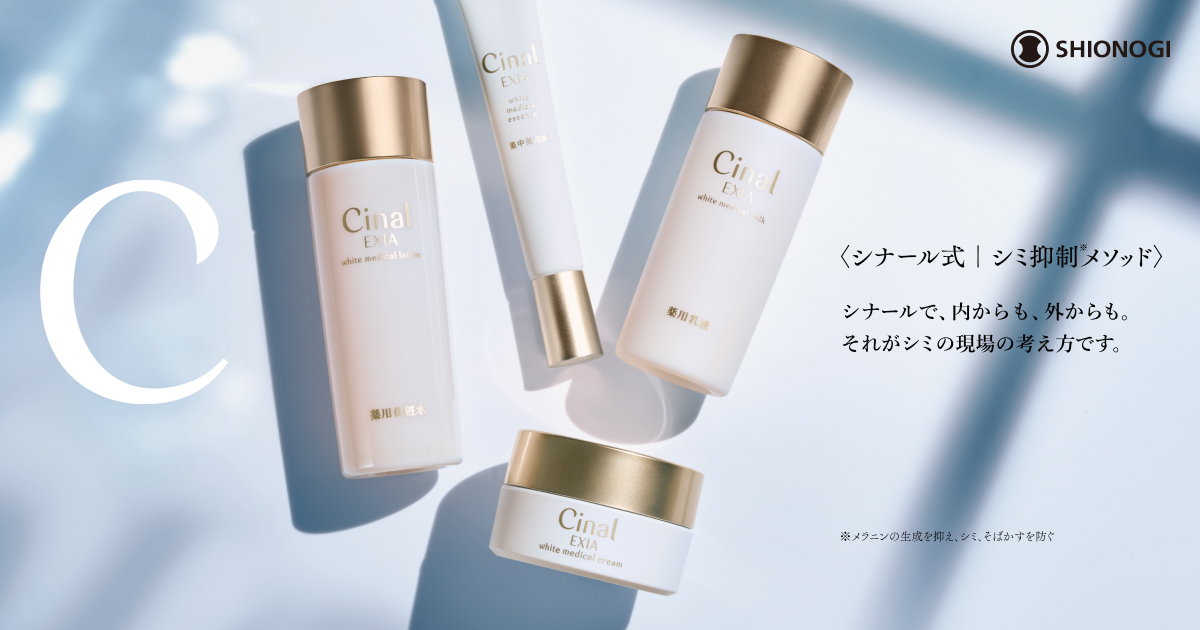 ogp_skincare.jpg