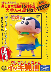 ikki042.png