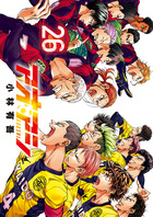 アオアシ 40 | 書籍 | 小学館