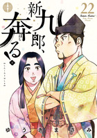 落語研究会 柳家小三治大全 | 書籍 | 小学館