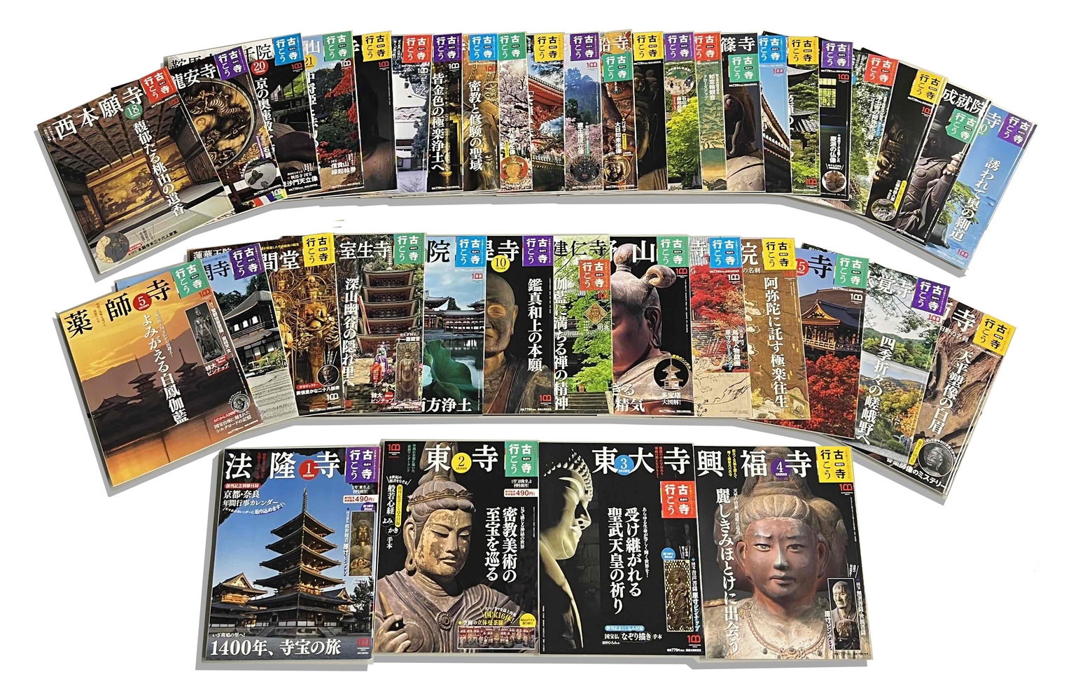 古寺行こう 全40巻 セット | 書籍 | 小学館