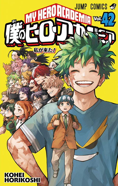 僕のヒーローアカデミア 単行本 漫画 1〜30巻セット+雄英白書I+映画