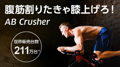 公式】｜ショップジャパン テレビショッピング・通販