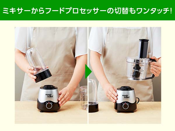 公式】マジックブレット キッチンエクスプレス｜ショップジャパン