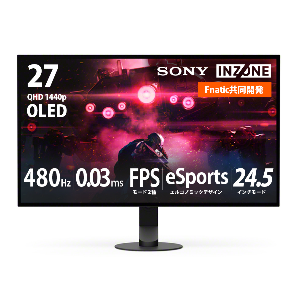 新型ゲーミングモニター2機種発表（SONY INZONE） -