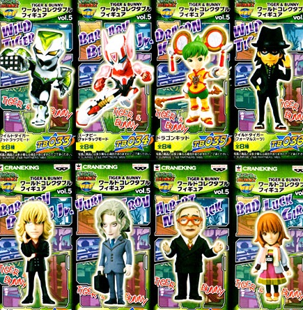 TIGER＆BUNNY ワールドコレクタブルフィギュアvol．5