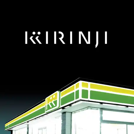 キリンジ / スウィートソウル EP [12inch - UPJY-9071]：JAPANESE