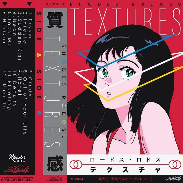 VAPORWAVE / FUTURE FUNKのレコード商品一覧：アナログレコード専門
