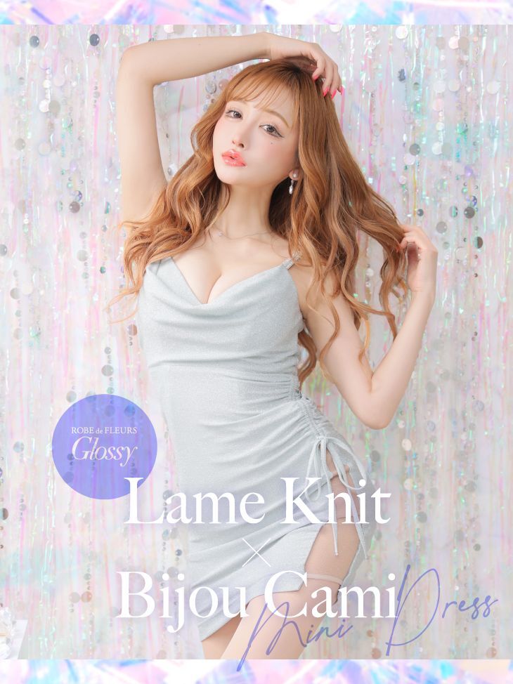 XSサイズあり【Glossy/グロッシー】ラメニット/ ビジュー/ キャミ