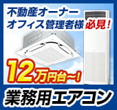 富士通ゼネラル WA-N6R4B202 | 生活家電 | 住の森
