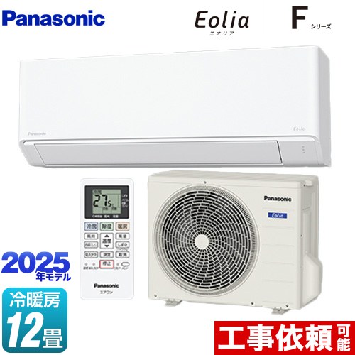 パナソニック CS-365DFL-W | ルームエアコン | 住の森