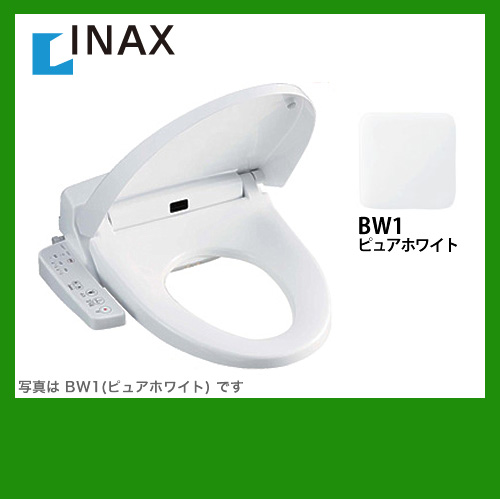 LIXIL CW-H42-BW1 | 温水洗浄便座 | 住の森