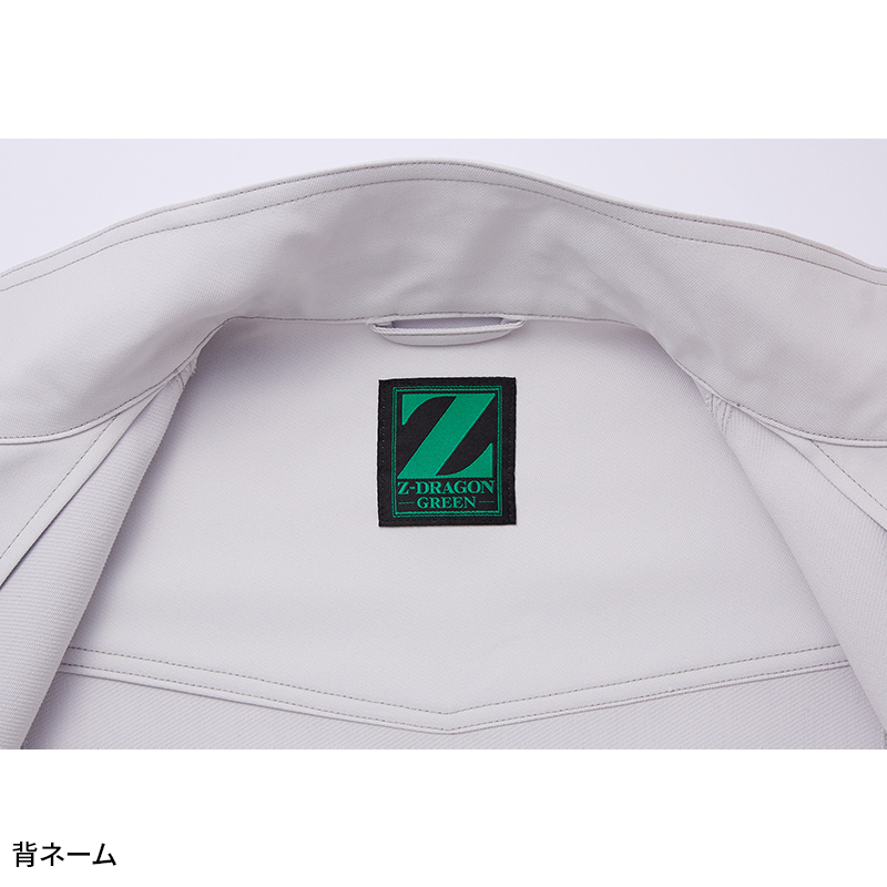 作業服・作業用品 エコ製品制電ストレッチ長袖ジャンパー 自重堂Z