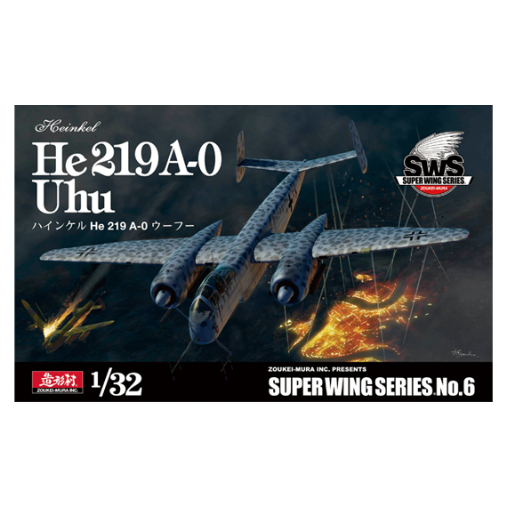 タミヤ He219A-0 Uhu 1/32 SWS Products Photo Gallery - SWS No.06 1