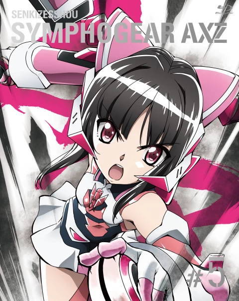 製品情報 - TVアニメ「戦姫絶唱シンフォギアAXZ」公式サイト