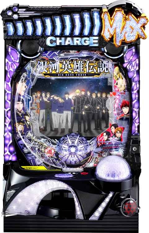 PA銀河英雄伝説 Die Neue These 89ver.(銀英伝) パチンコ スペック
