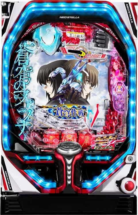 PF蒼穹のファフナー3 EXODUS 織姫Light ver. パチンコ スペック 予告