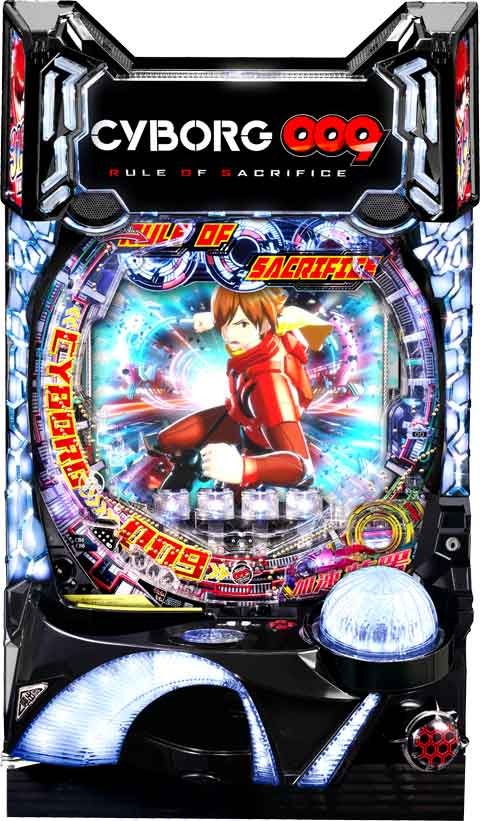 CYBORG 009 RULE OF SACRIFICE VS SCARL BODY EDITION 199(ラッキー