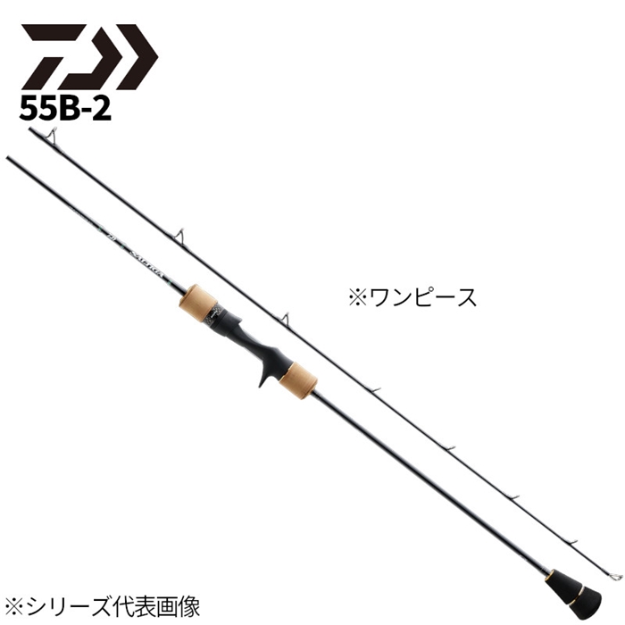 ダイワ ソルティガ SJ AGS TG 55B-2 22年追加モデル【大型商品