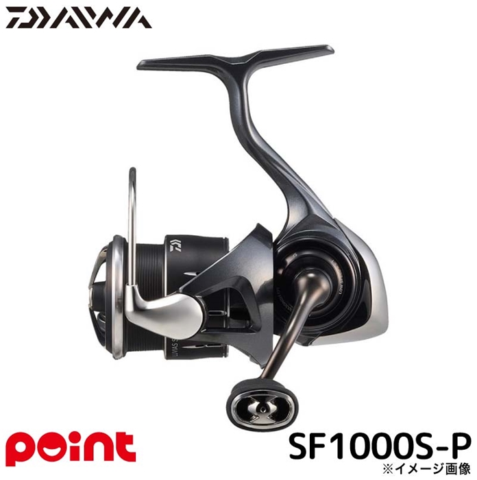 ダイワ 24 ルビアス ST SF1000S-P (2025年追加モデル) スピニング