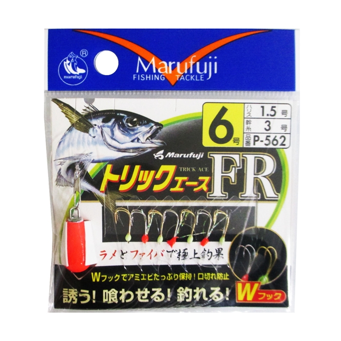 まるふじ トリックエースFR P-562 6号 - 釣具のポイント 【公式