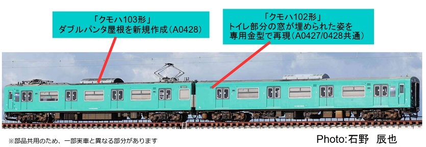 ま*さ様 Bトレ 103系加古川線 ま*さ様 Bトレ 103系加古川線 backend