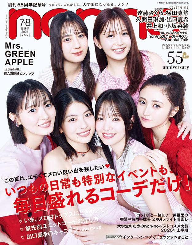 BAILA（バイラ）デジタル版 | デジタル雑誌 定期購読付 iPad | PCデポ
