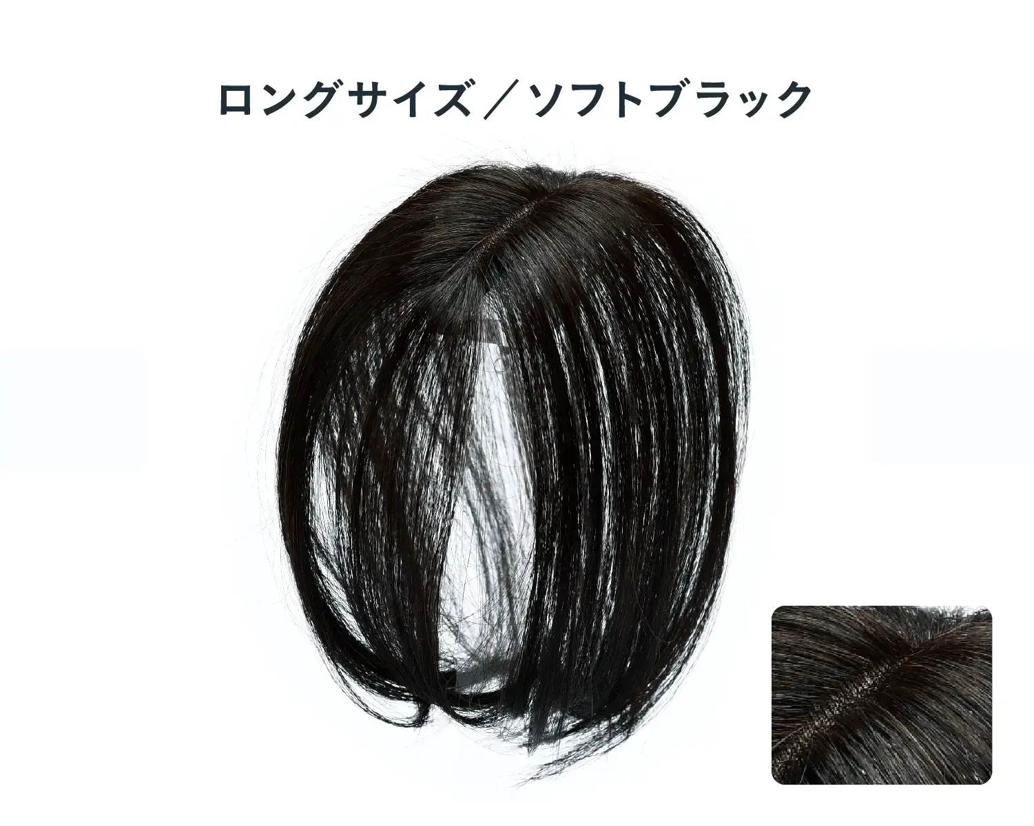 Hairmate chacha