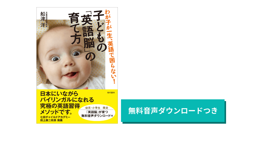 パルキッズ関連書籍 | 英語教材パルキッズ