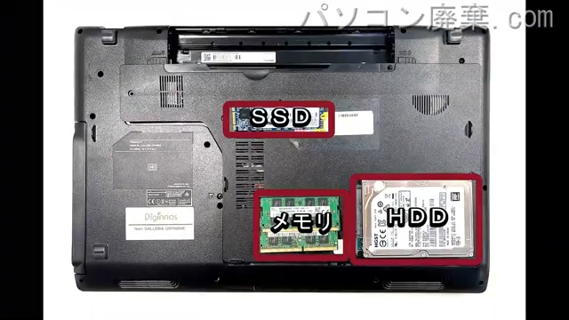 Diginnos GALLERIA QSF960HEの分解方法 | パソコン廃棄.com