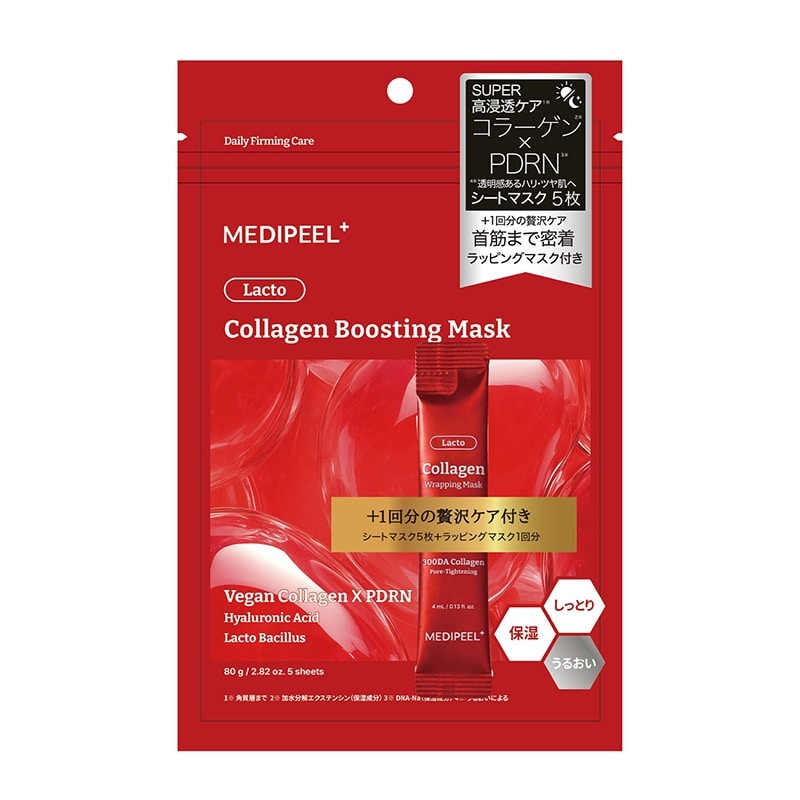 MEDIPEEL+ メディピール コラーゲンブースティングマスク(シートマスク