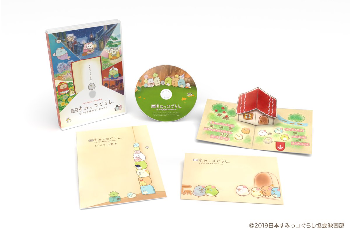クリィミーマミ めちゃっこドタコン 絵本 セット売り クリィミーマミ
