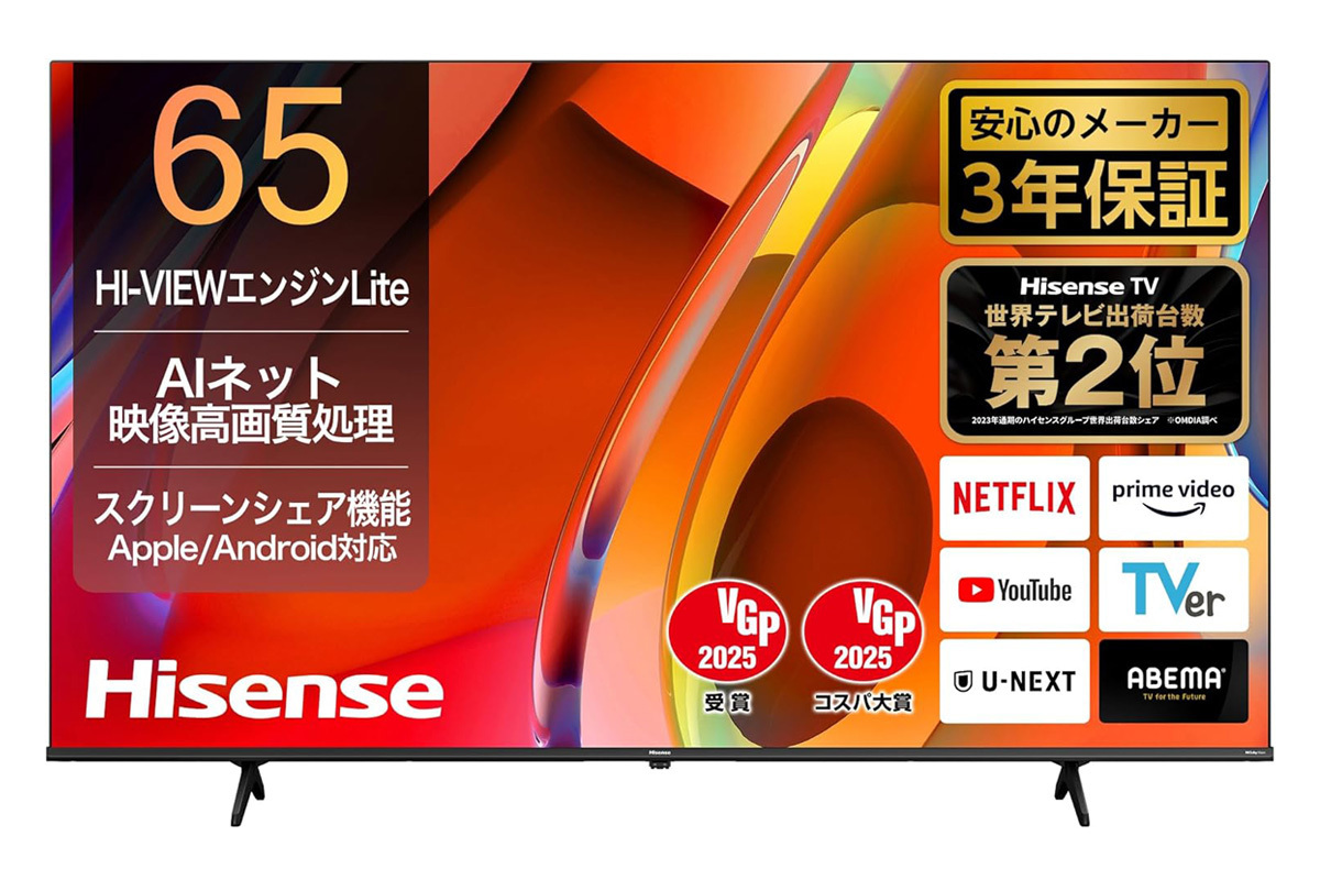 Amazonセール】ついに9万円切り！ハイセンスの
